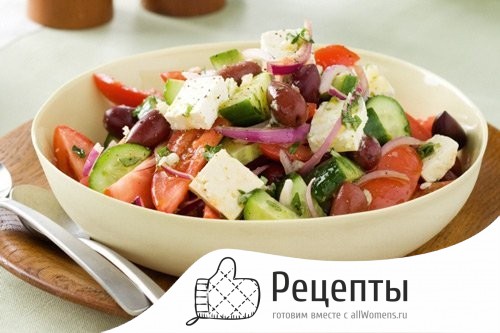 1413454974_greek-salad-2