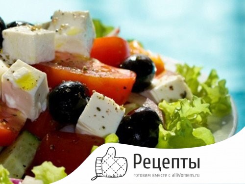 1413455022_greek-salad