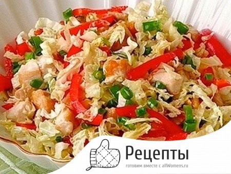 1414183888_52-salat-s-pekinskoy-kapustoy1
