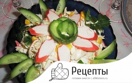 1414237723_56-salat-iz-avokado-i-krabovyh-palochek1