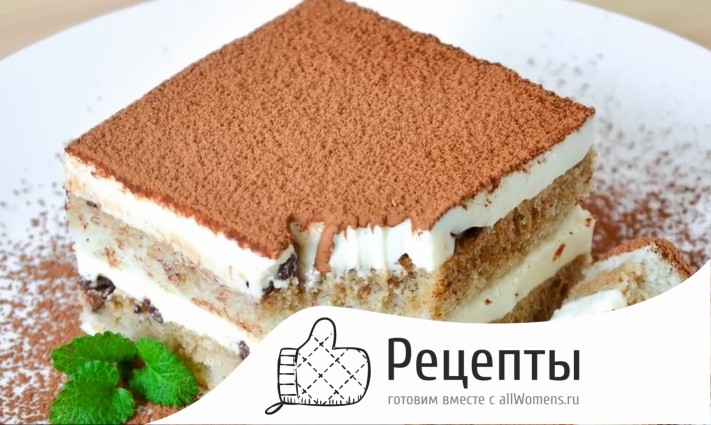 Рецепты на Новый год: торты и пирожные на Поварёvirtuoz-salon.ru