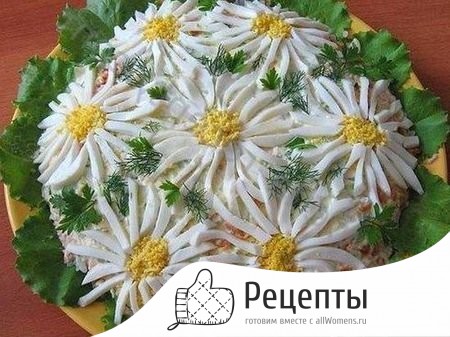 1414044154_recepty-neobychnogo-salata-romashka-1