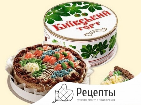 1414303721_kak-gotovit-znamenityj-kievskij-tort-2