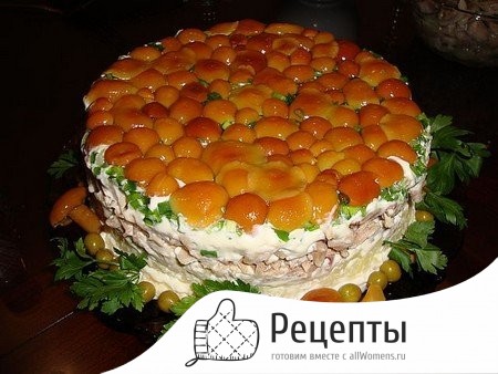 1414306600_salat-gribnaya-polyana-na-prazdnichnom-stole-1