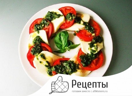 1425535019_62.-salat-s-mocarelloy-i-pomidorami