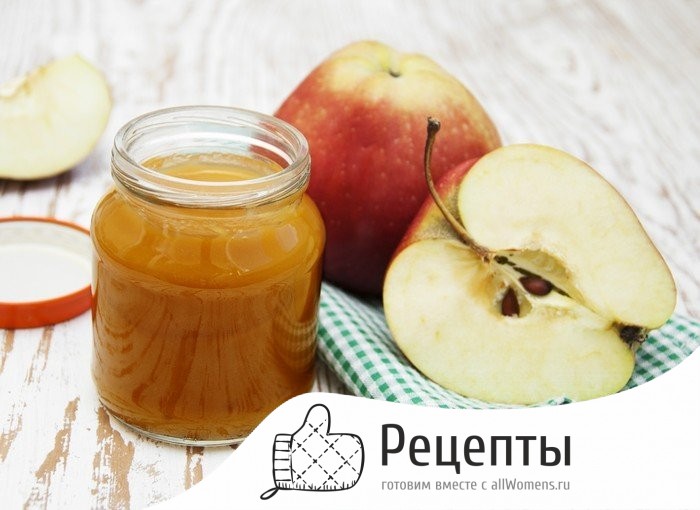 Детское яблочное пюре - простой и вкусный рецепт с пошаговыми фото