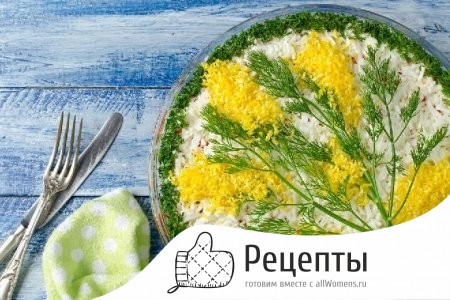1485352582_salat-mimoza-s-konservoy-i-syrom-2
