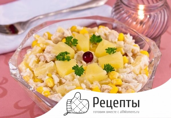 1487943475_salat-s-krabovymi-palochkami-i-ananasom-1