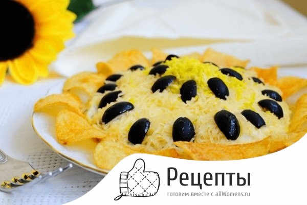 1490558842_salat-podsolnuh-s-pechenyu-treski-12