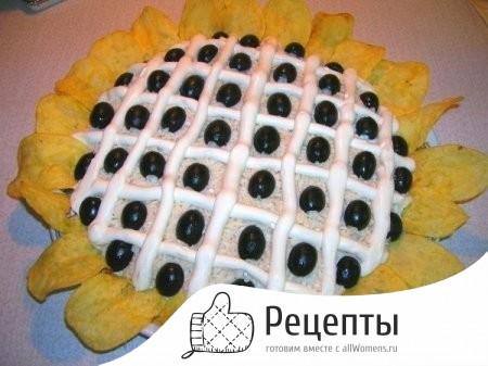 1490558907_salat-podsolnuh-s-pechenyu-treski-13