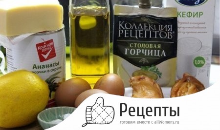 1495181819_salat-s-kopchenoy-kurinoy-grudkoy-i-ananasami-2