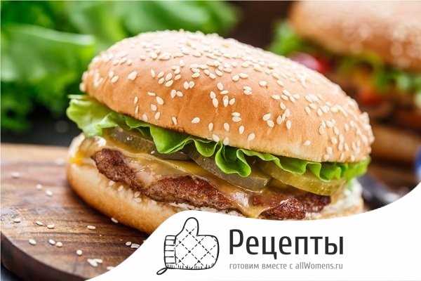 Домашние Чизбургеры Рецепт С Фото Пошагово