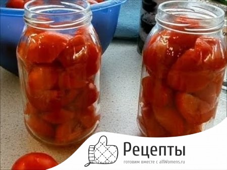 1504786546_pomidory-dolkami-na-zimu-bez-sterelizatsii-6