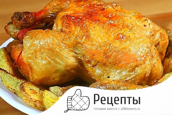 Курица С Корочкой Рецепт С Фото