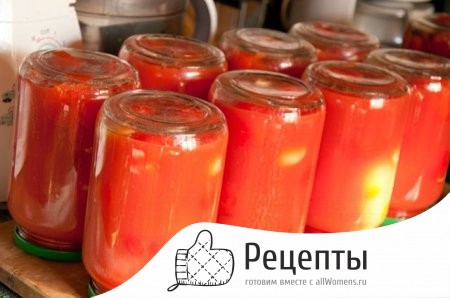 1409492944_zagotovki-iz-pomidorov-s-hrenom-i-chesnokom-na-zimu0