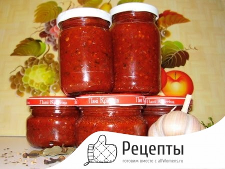 1409565837_domashnyaya-adzhika-bez-varki-iz-pomidor-na-zimu0