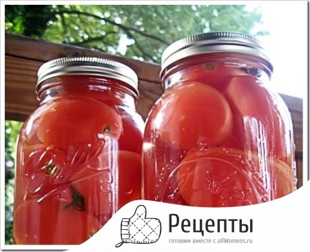 1410085695_vkusnaya-zasolka-pomidorov-bez-uksusa-na-zimu0
