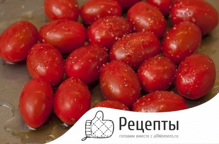 1410085866_bystraya-zasolka-pomidorov-v-pakete-na-zimu0