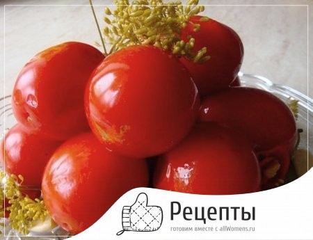 1410086650_kak-marinovat-pomidory-bez-sterilizacii-v-litrovyh-bankah0