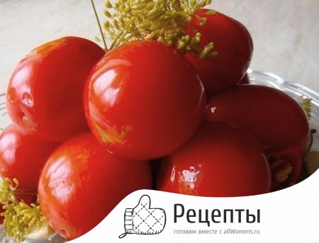1411316786_bochkovaya-zasolka-pomidorov-v-bankah0