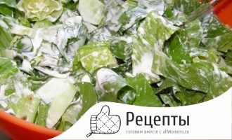 Панский - Салат – овощ